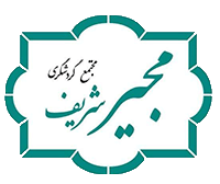 لوگو حمام مجیر